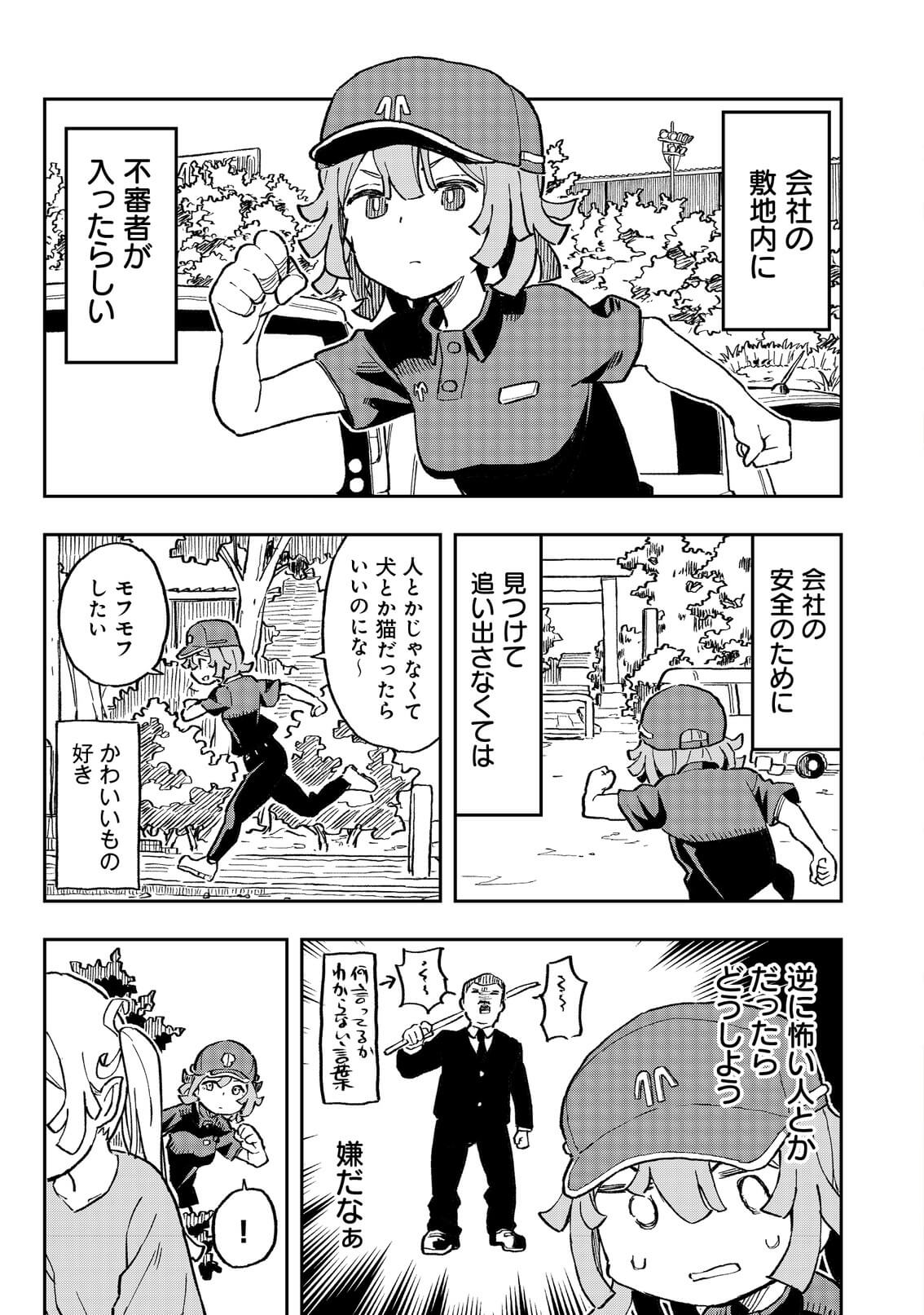 isekai_elf_02_02.jpg