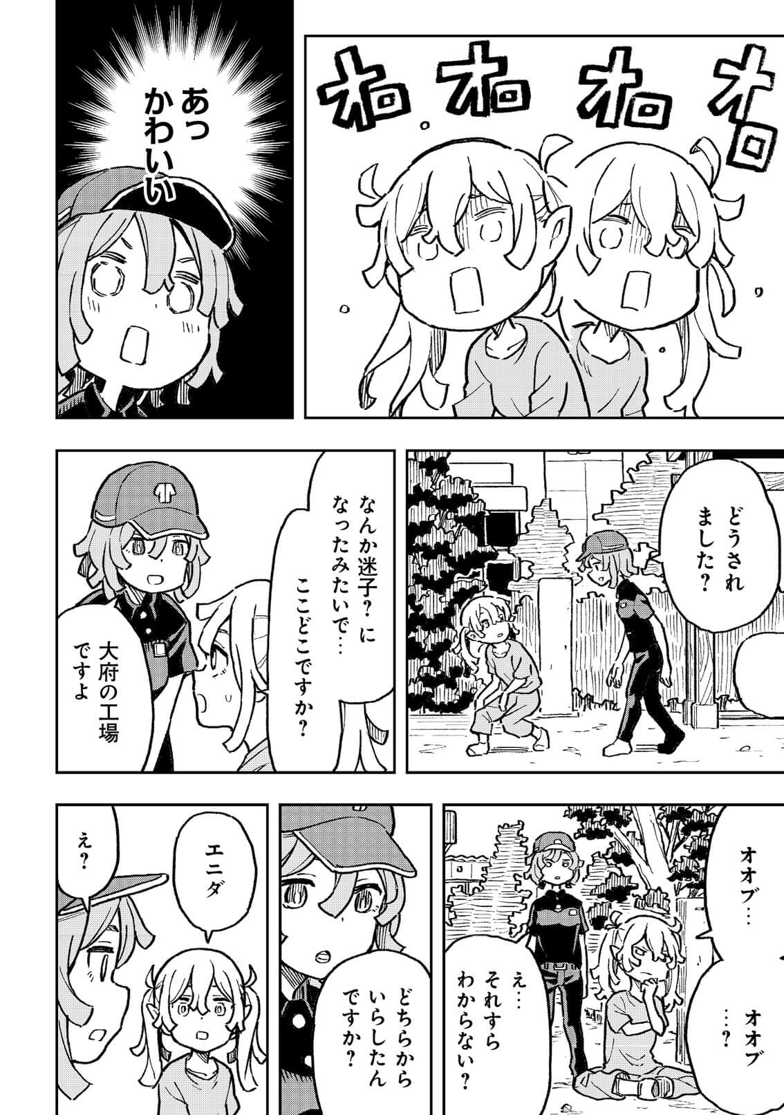 ピンポン、ZERO、鉄コン筋クリート、竹光侍、花男、青い春 ピンポン、ZERO、鉄コン筋クリート、竹光侍、花男、青い春