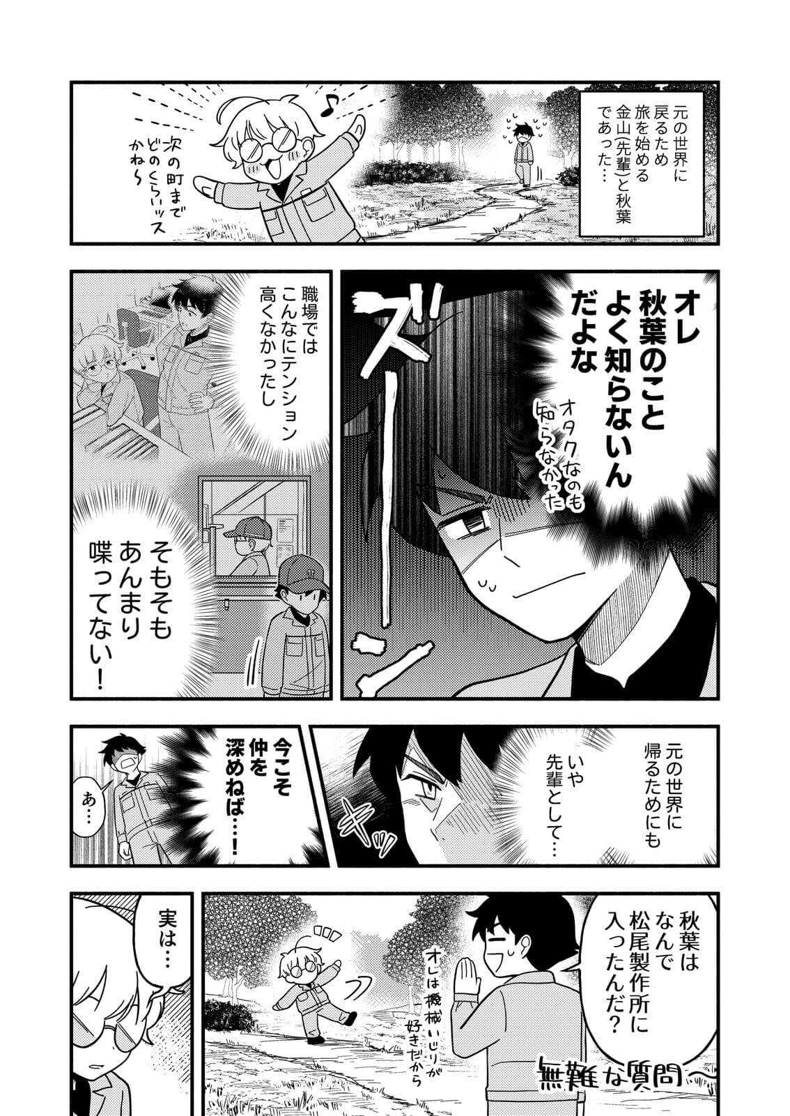 ピンポン、ZERO、鉄コン筋クリート、竹光侍、花男、青い春 ピンポン、ZERO、鉄コン筋クリート、竹光侍、花男、青い春 熱血