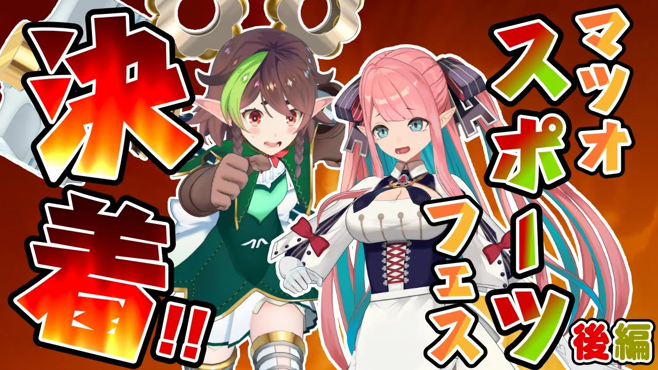 マツオちゃんの紹介(EN) - 松尾製作所コーポーレートサイト