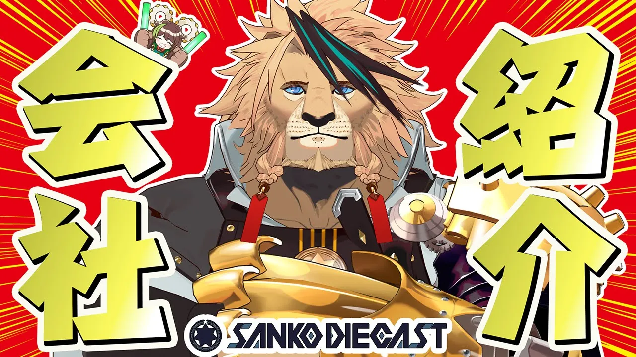 マツオちゃんの紹介 - 松尾製作所コーポーレートサイト